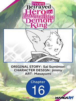 cover image of From Betrayed Hero to Invincible Demon King, Chapter 16